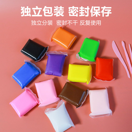 超轻粘土24色儿童手办橡皮泥无毒太空彩泥幼儿园手工diy水晶黏土 - 图0