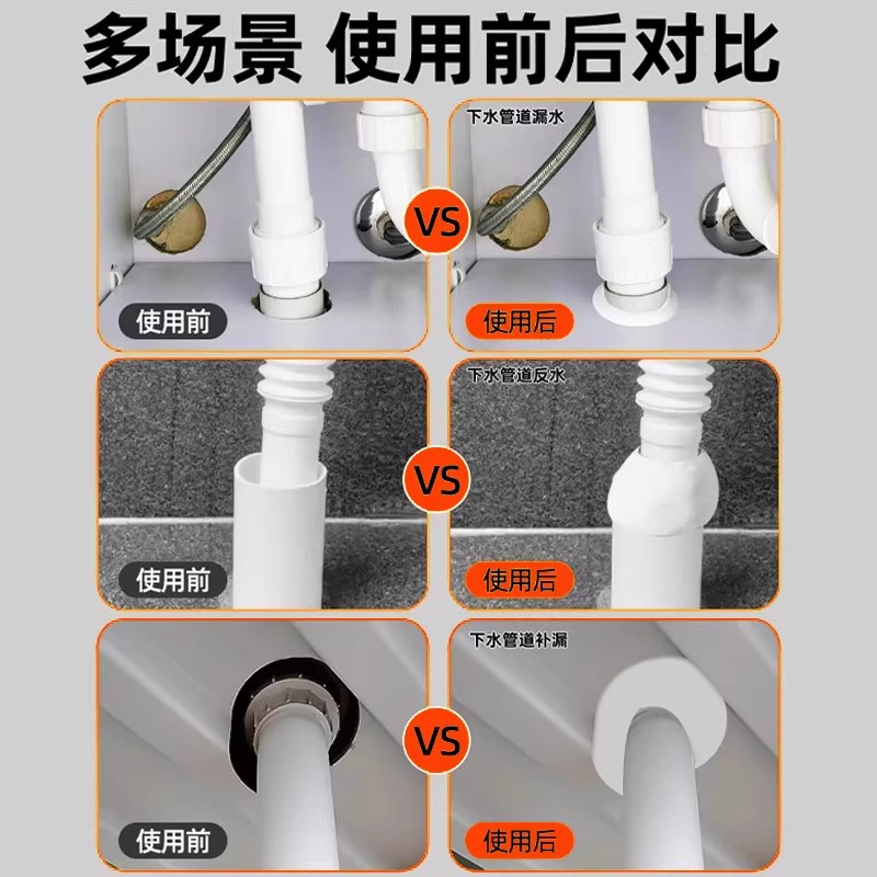 堵洞密封胶泥空调孔堵塞泥下水道漏防水热水器排烟口洞口封堵神器 - 图0