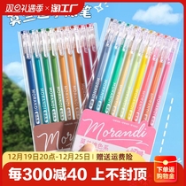 Hands Tent Pens Full Color Middle Sex Pen Painting Special Make Notes Large Capacity Hand Ledger Flat Substitute Color Flesh Color Purple Sea Salt Series Multicolored Drawing Marking Focus Smooth Speed Dry