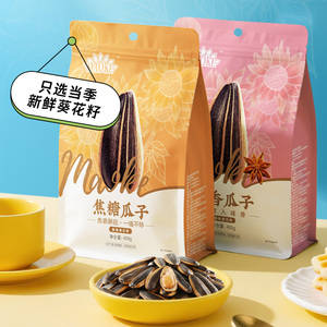 毛嗑瓜子450g*3袋山核桃焦糖原味五香炒货零食葵花袋装大颗粒新鲜