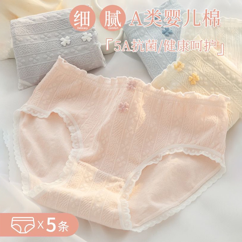 商品详情图片