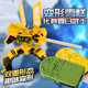 Transformation robot children warrior ice cream ice cream food simulation girl toy boy puzzle king kong model