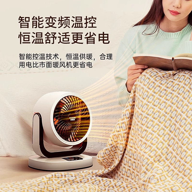 取暖器暖风机家用电暖气小太阳节能省电小型办公室热风机冬季电热 - 图0