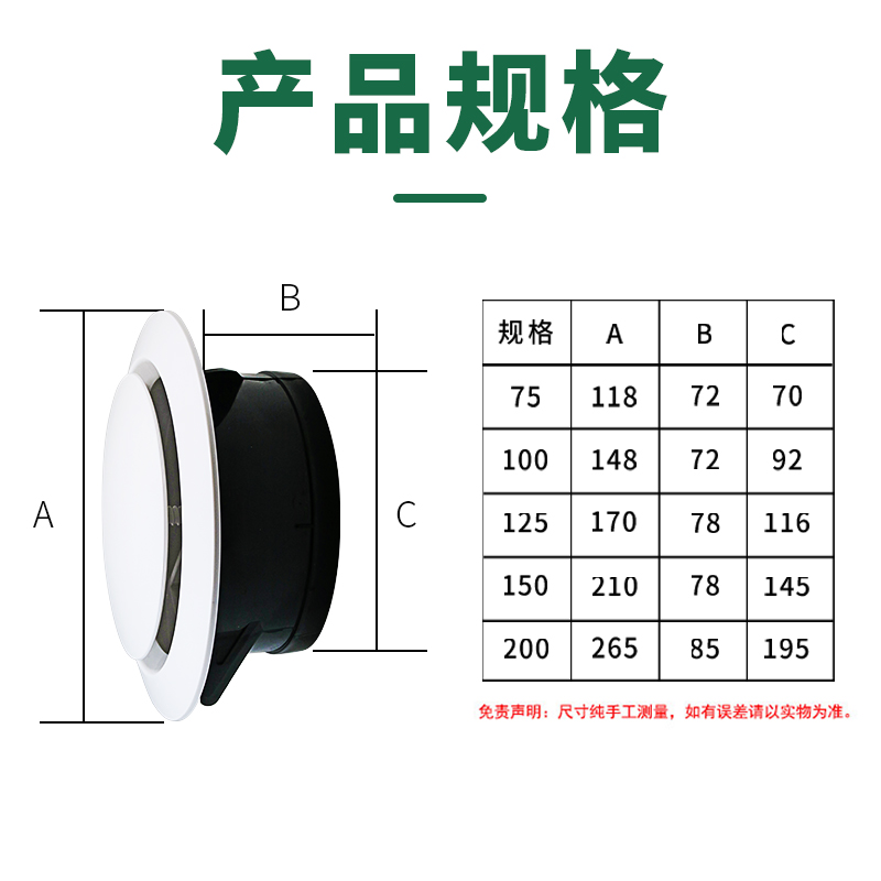 新风75圆形ABS可调110百叶室内160pvc管道进出风口空调200通风口 - 图2