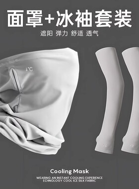 防晒大帽檐男士|923人收藏