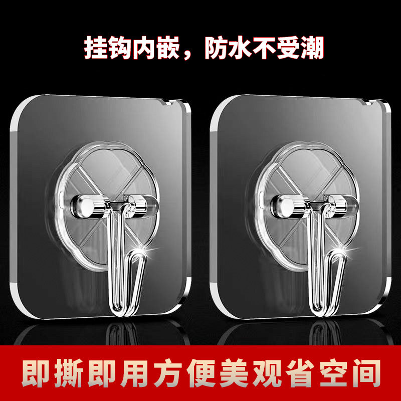无痕大挂钩超强粘力无痕免打孔承重厨房墙壁置物架厨房墙壁强力挂