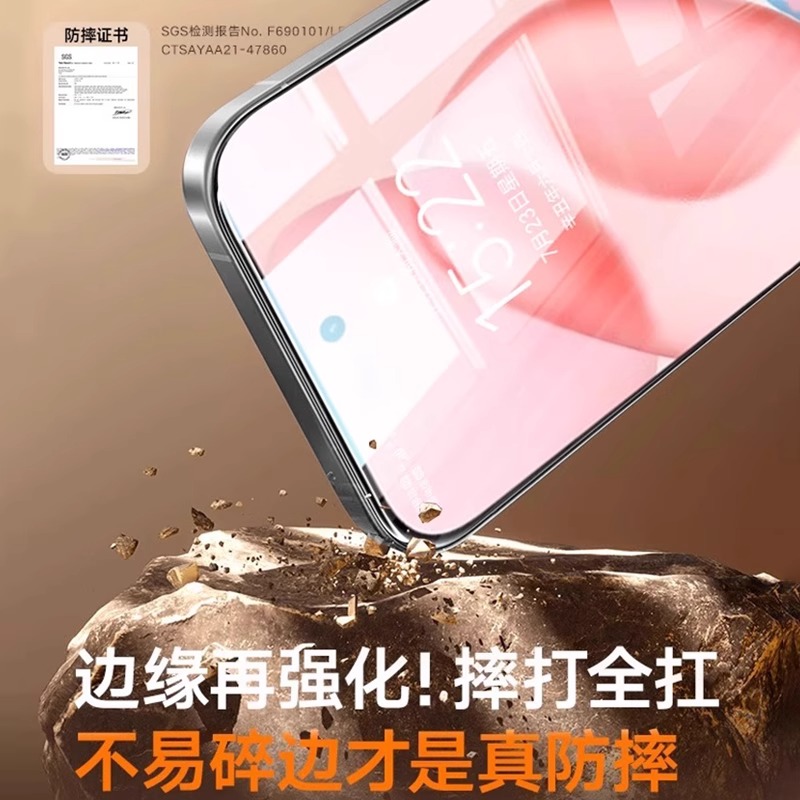 新秒贴无尘适用荣耀400钢化膜防摔200手机膜300/100新款x50全屏90Magic7/6pro曲屏5/4全胶保护贴膜超声波指纹 - 图2