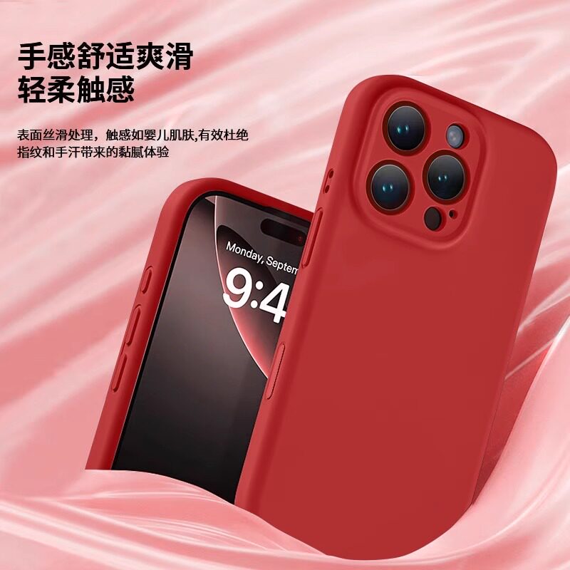 2025新款适用苹果15promax手机壳液态硅胶iphone16pro红色14plus新年本命年13全包12防摔11保护套秋冬高级女