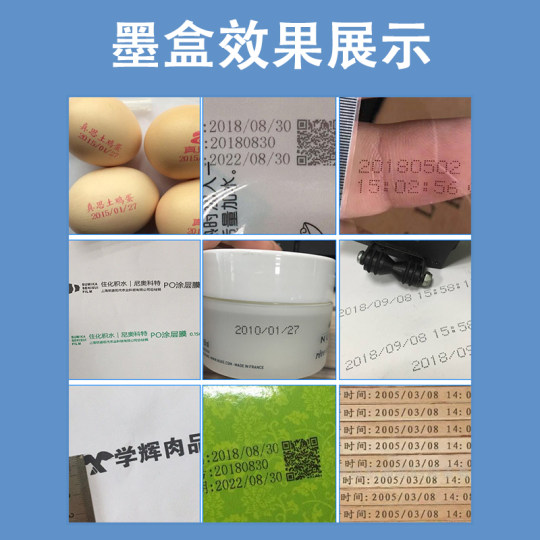 Kailong high adhesion fast drying ink handheld inkjet printer