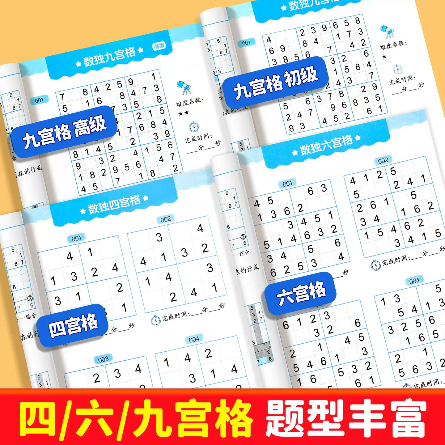 图4
