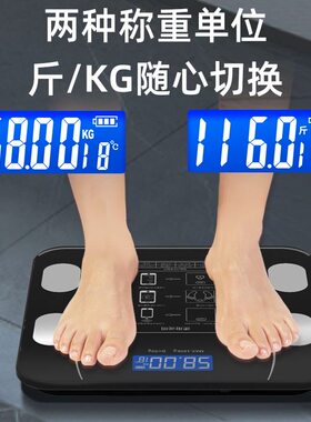 智能OKOK体脂秤减肥专用精准体重秤女家用充电小型电子人体称称重