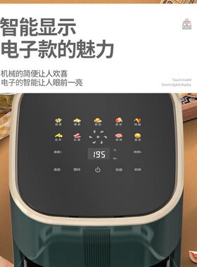 多功能大容量全自动可视空气炸锅