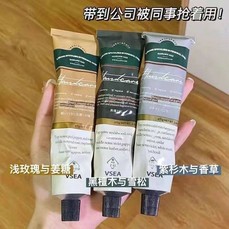 护手霜女补水滋润保湿老牌子手纹防干裂秋冬网红嫩白香水美白学生