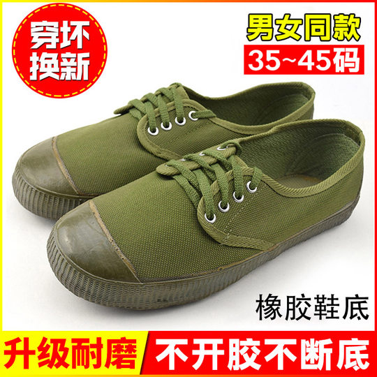 3537 high-top construction site shoes | Thousands of people repurchase