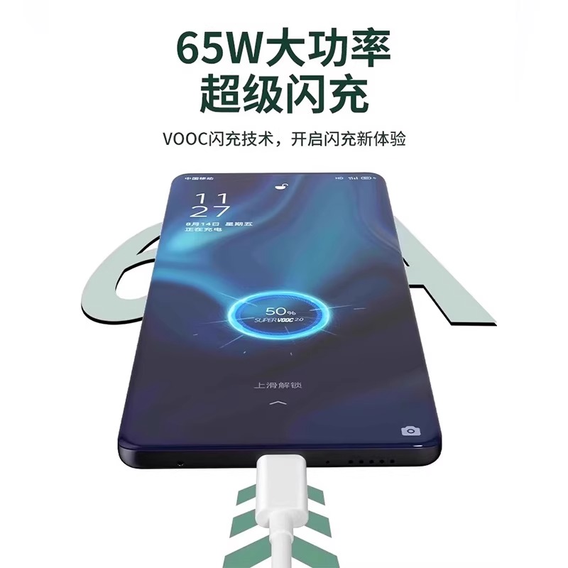 【官方正品】80W适用oppo真我R17原findx5/6手机Reno5pro6充电器typec数据线100W超级闪充Nove8充电头装2025 - 图2