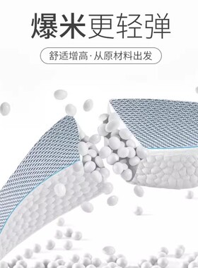 隐形内增高鞋垫|超3000次加购