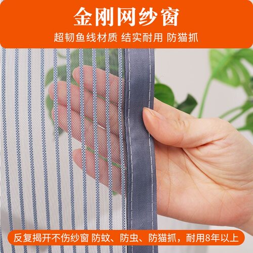 金刚网纱窗防猫抓防猫跳楼魔术贴自装自粘免打孔养猫咪防蚊沙窗帘 - 图3