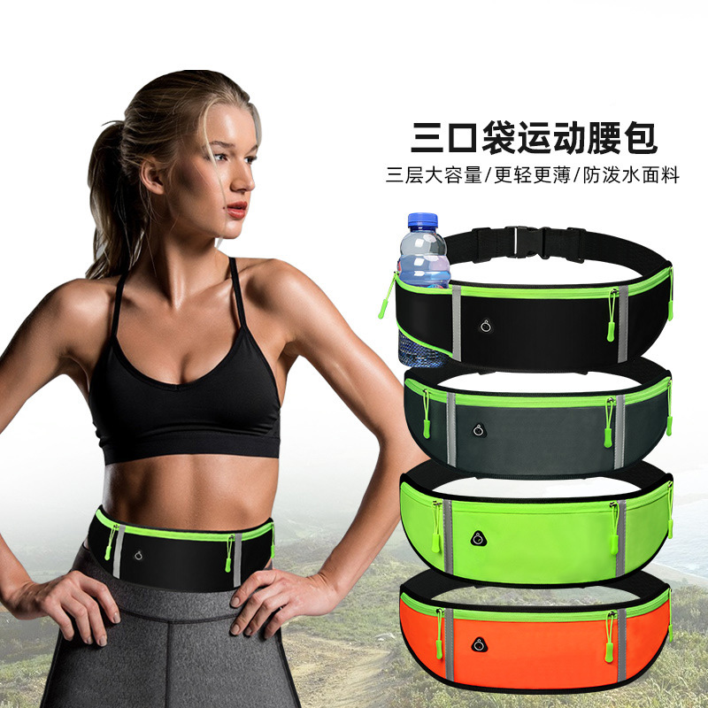 运动隐形贴身腰包男女士跑步手机包户外防水多功能时尚新款迷你潮 - 图0