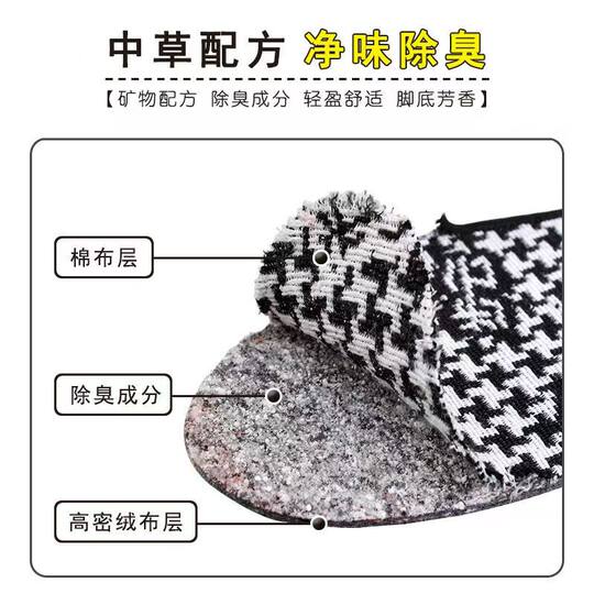 Buyun soft-soled anti-odor insoles | Thousands of items sold in 7 days