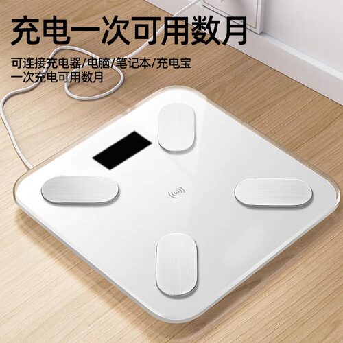 体重秤家用高精准度电子秤智能小型减肥人专用新款体脂称重计充电 - 图2