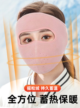 【小红书推荐】全脸防护面罩