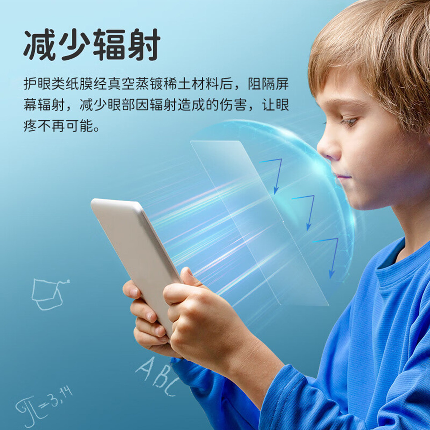 【日本AR增透护眼】适用华为matepadmini类纸膜pro12.2磁吸13.2寸3A膜平板11.5S柔光air12保护膜荣耀Pad3pro - 图2