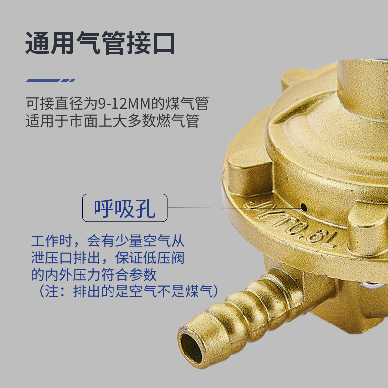 家用国标液化气防爆煤气减压阀煤气罐安全阀自动关闭锁燃气自闭阀-图2