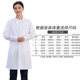 化学实验服白大褂工作服男女医生医院护士药店实习厚款长袖短大褂