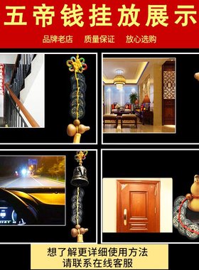 纯铜真品五帝钱古币保真铜钱顺治雍正乾隆嘉庆通宝压门槛招财怀旧