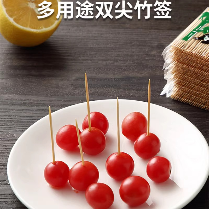 一次性家庭装水果签牙签双头竹子剔牙工具家用竹制细吃水果竹牙签
