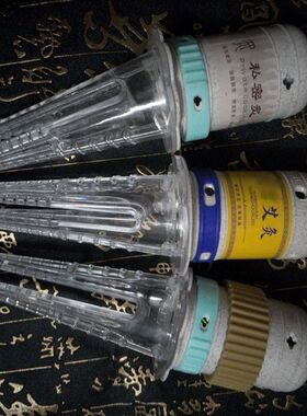 皇后艾灸专用磁铁灸器艾筒工具妇科私密艾灸私处套盒阴灸道灸家用