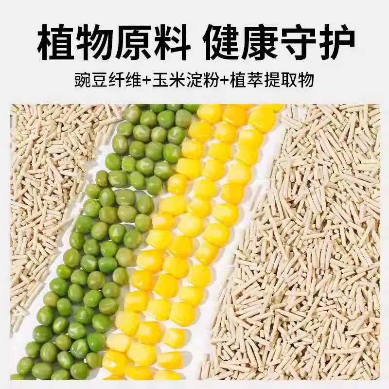 商品缩略图 4