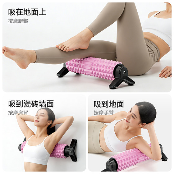 Foam roller stand roller suction cup mace