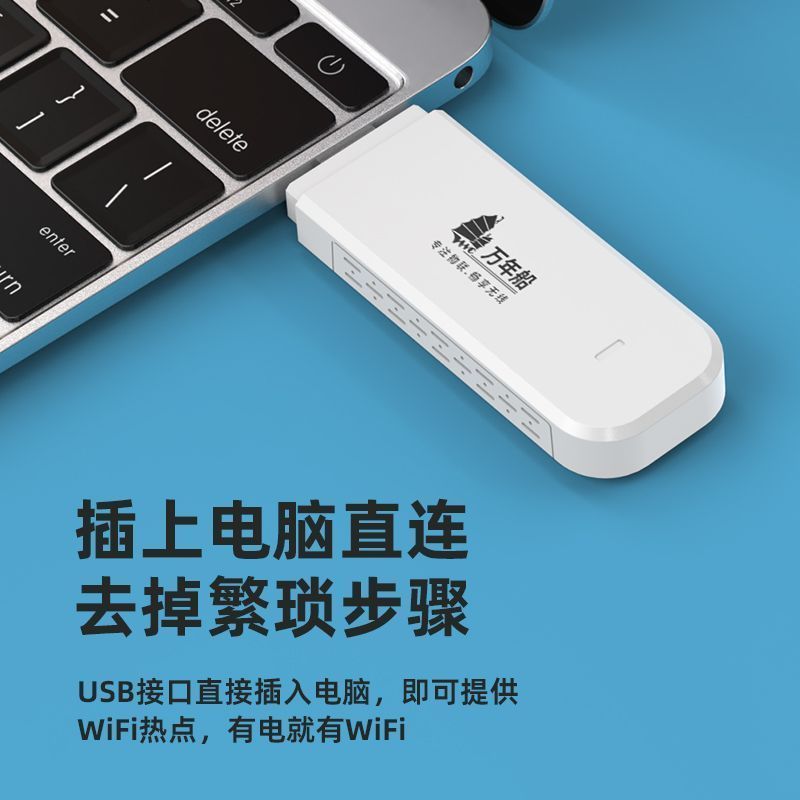 【首年免费】5g随身wifi无线移动wilf便携式热点网络免插卡三网通全国通用车载宽带流量上网卡托智能路由器-图1