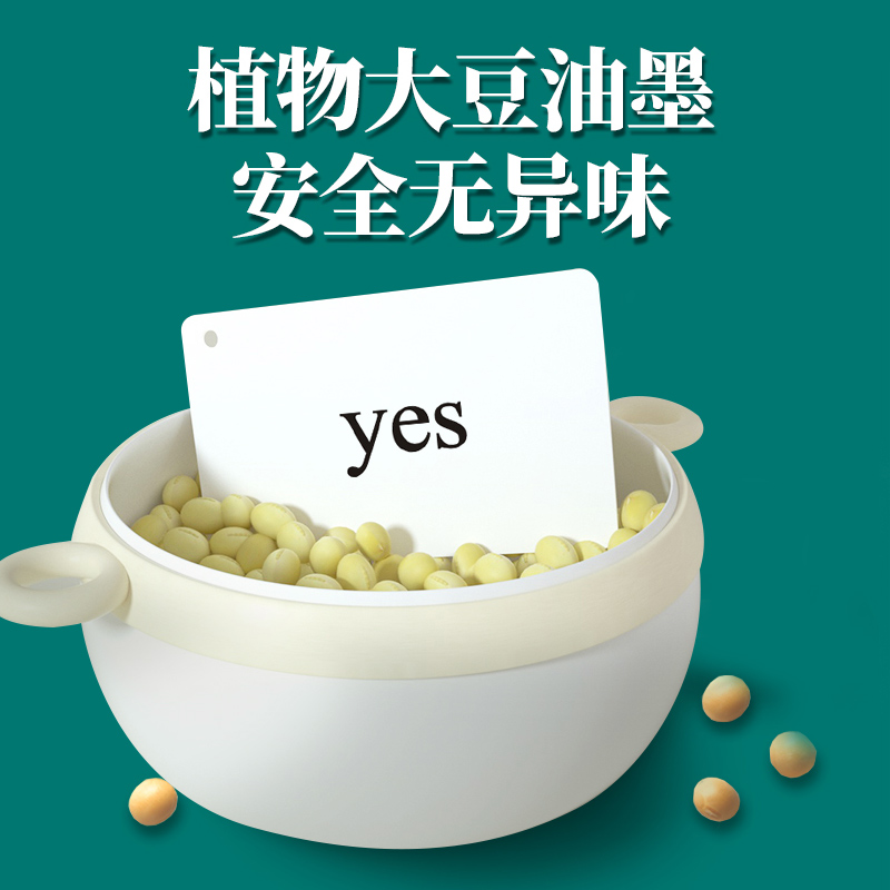 小学生英语单词卡片一年级到六年级起点英文卡上册外研社版二年级-图1