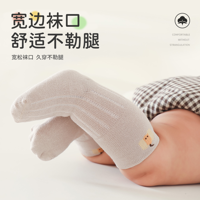 新生婴儿袜子春秋夏季纯棉0一3月6初生婴幼儿1岁宝宝薄无骨中筒袜