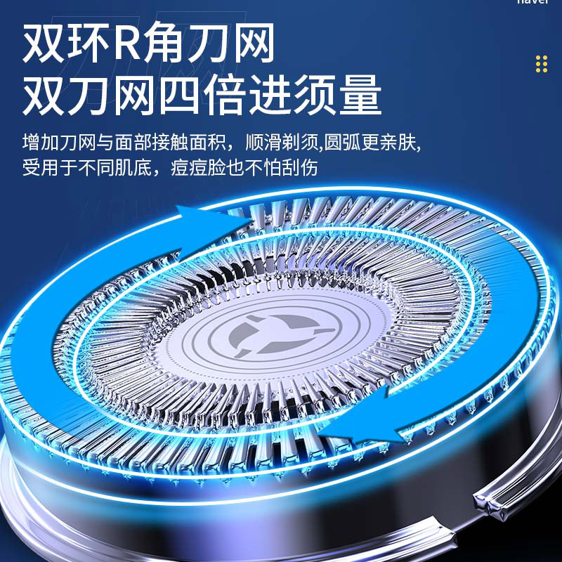 電動剃須刀男士刮胡刀小巧便攜胡子水洗胡須刀男友剃刀充電造型_天天特賣工廠店_個人護理_保健_按摩器材