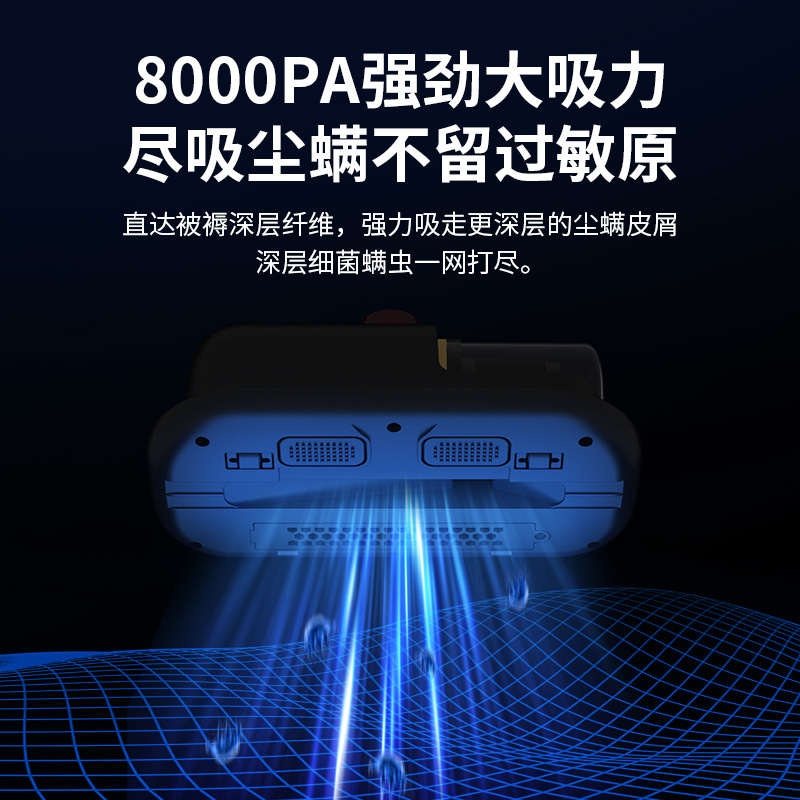 Fully automatic bed mite remover for dormitory use