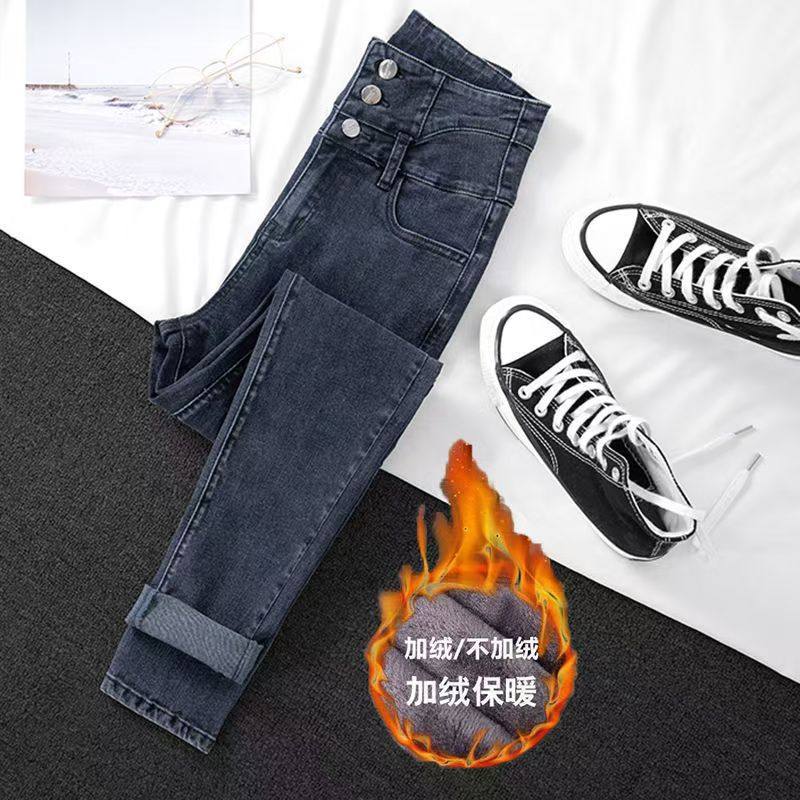 弹力高腰牛仔裤女2025秋冬显瘦铅笔紧身小脚裤女大码加绒黑色新款,淘宝优惠券,粉丝福利购,淘宝优惠卷