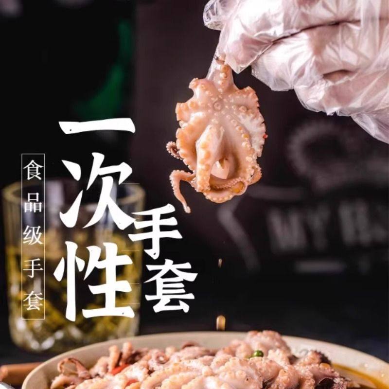 手套一次性耐用加厚PVC食品PE塑料餐饮家用小包100只家务防水清洁,淘宝优惠券,粉丝福利购,淘宝优惠卷