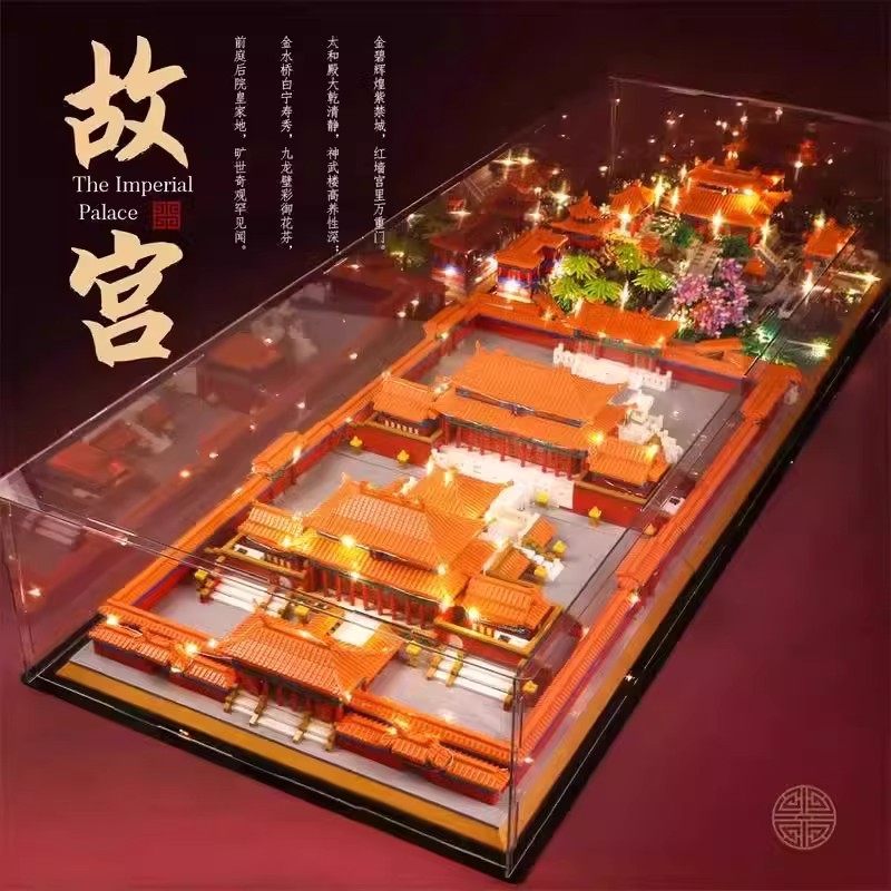 兼容乐高北京故宫积木紫禁城高难度天安门建筑模型男女孩拼装玩具,淘宝优惠券,粉丝福利购,淘宝优惠卷