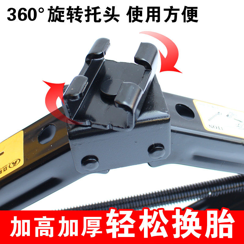 立牌 千斤顶汽车手摇快速顶1-2吨小轿车家用轮胎加高手动棘轮螺杆,淘宝优惠券,粉丝福利购,淘宝优惠卷