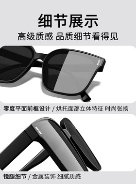 高清墨镜男款高级感防紫外线