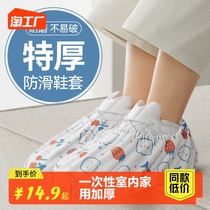Shoe cover disposable indoor home thickened anti-slip adult children non-woven fabric to be guest foot sleeve abrasion-proof print