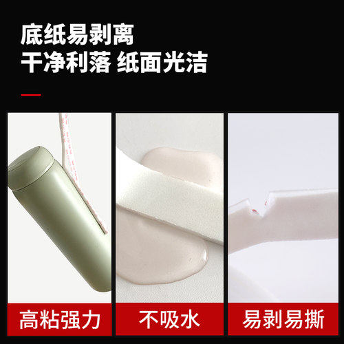 双面胶高粘度泡棉泡沫双面胶皖荣强力固定墙面5米3mm厚度手撕海绵双面胶带整箱批包邮广告相框办公学生手工带 - 图1