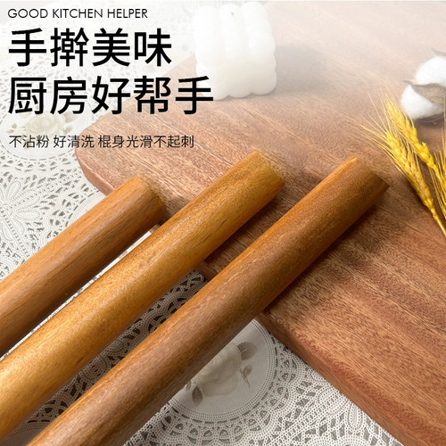 实木擀面杖案板套装实木大小号压面棍家用饺子皮赶杆面棍擀檊面棒 - 图2