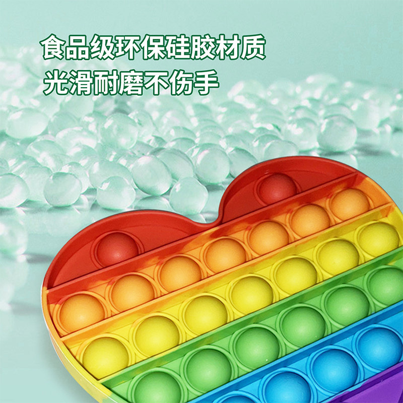 抖音宝宝彩虹按按乐男女孩减压板网 天天特卖工厂店儿童桌面游戏类