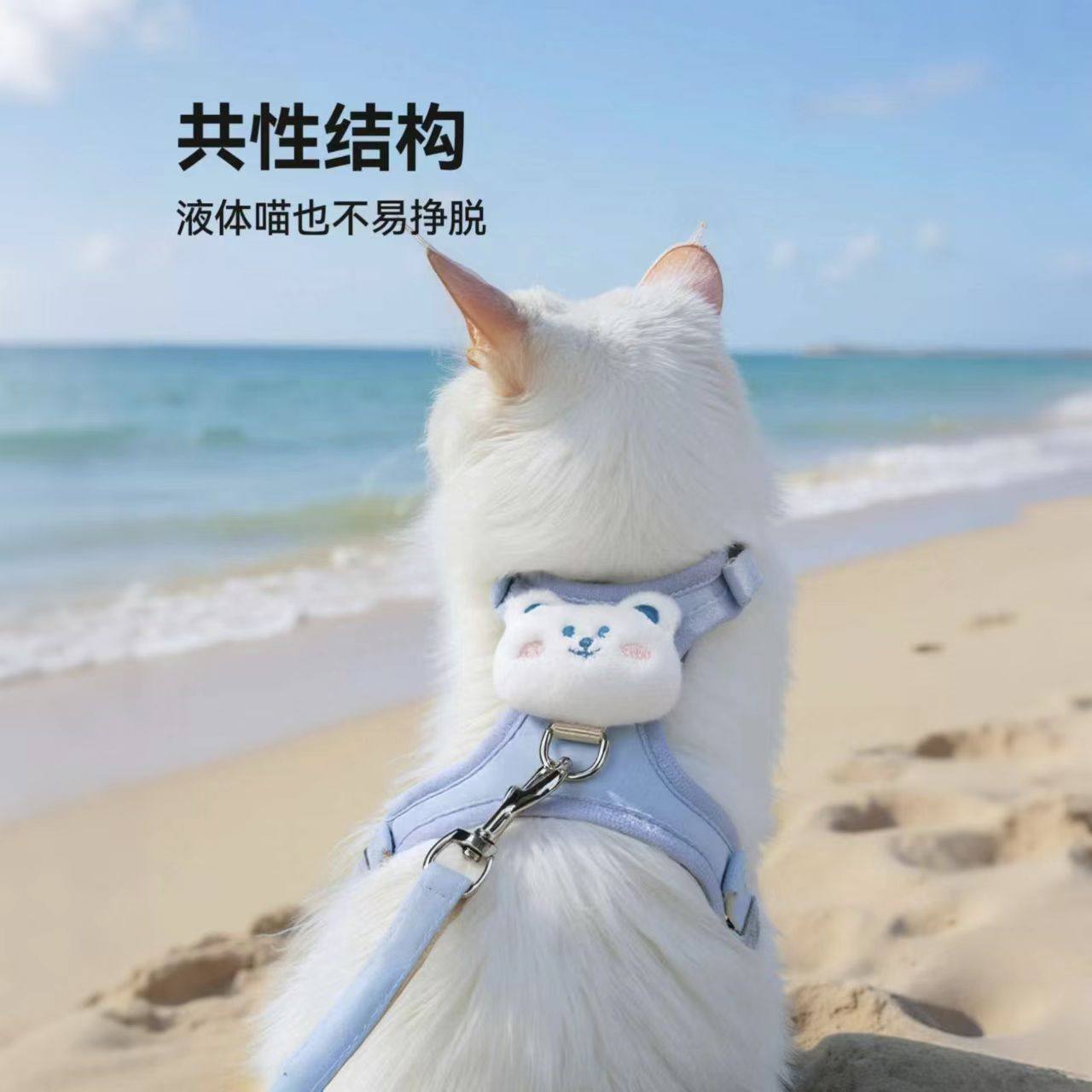 猫咪牵引绳防挣脱外出专用猫绳宠物胸背带链子不勒脖可调节背心式,淘宝优惠券,粉丝福利购,淘宝优惠卷