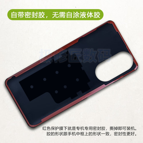 适用于华为荣耀90手机后盖玻璃荣耀90Pro电池盖背壳honor90外壳后壳替换后壳后屏背盖板无标后盖 - 图1