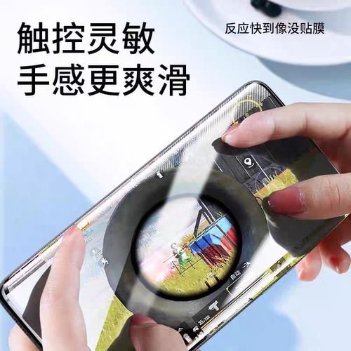 适用vivoxX200/100水凝膜x60pro/X50/x60x90/x80/x70s18/s17/s16/s15/s12pro手机膜xnote/y78/y100曲屏指纹 - 图0